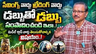 Thumbnail: Bonigala Solomon About Middle Class Investment Plan | Mutual Funds Investment Plan | SIP 2026