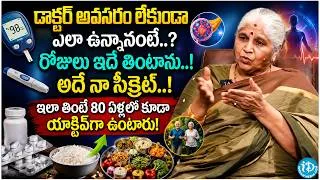 Thumbnail: ఇదే నా ఆరోగ్య రహస్యం! 💚 | Bharatheeyam Satyavani Food & Health Secrets | iDream Women Health