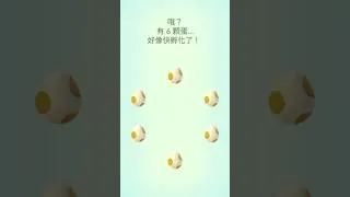 Thumbnail: 一次孵6顆五公里蛋有什麼！？ #pokemongo #寶可夢go #寶可夢
