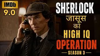 Thumbnail: Sherlock Holmes Ka High IQ Operation | Sherlock Holmes S3 Part 3 Explained in Hindi