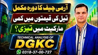 Thumbnail: 25-09-2026- |Army Chief’s Visit Completed |Oil Prices Fall/Will PSX Rally? | DGKC Technical Analysis