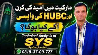 Thumbnail: 21-08-2026| Hope Returns to PSX -HUBC Comeback | Pakistan Crypto Council & IMF Review | SYS Analysis