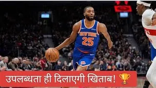 Thumbnail: Fantasy Playoffs Near? Trust THESE Iron Men! 🏀🔥