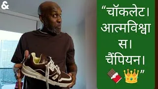 Thumbnail: “Chocolate for a Chocolate Dude” 🍫🔥 | Gary Payton’s Bold Heat Gala Statement