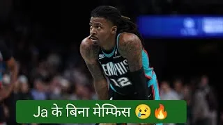 Thumbnail: Ja Morant’s Tough Break 💔🏀 Grizzlies Star Out Two More Weeks!