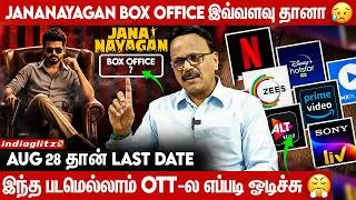 Thumbnail: CM sir இந்த பிரச்னையை சீக்கிரமா சரி பண்ணனும் |Dhananjayan exclusive interview|