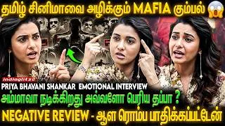 Thumbnail: 😪சினிமால நல்லது செய்ய ஒரு கூட்டமும்,கெட்டது செய்ய ஒரு கூட்டமும் இருக்கு | PBS Emotional Interview