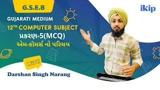 Thumbnail: Chapter 5 MCQ : M-Commerce MCQs Practice and Solutions"