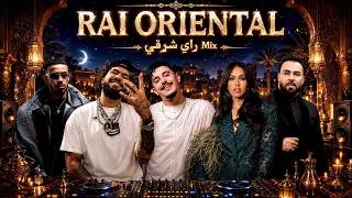 Thumbnail: أفضل ميكس راي شرقي 2026 🎧🔥 | Oriental Music Compilation