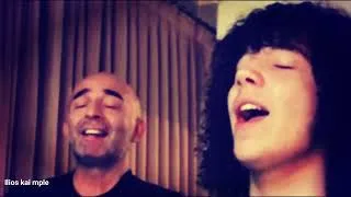 Thumbnail: Δυο πόρτες έχει η ζωή - Τεγκελίδης * Μεταξάς