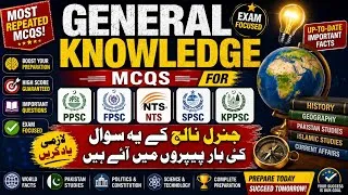 Thumbnail: General Knowledge Past Papers MCQs 2026 | Most Repeated GK Questions for PPSC, FPSC, NTS, FIA & SPSC