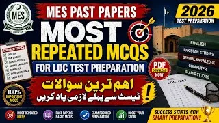 Thumbnail: MES Past Papers Most Repeated MCQs 2026 | MES Test Preparation 2026 | MES LDC Test 2026