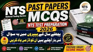 Thumbnail: NTS Test Preparation 2026 | Past Papers 2025 MCQs | All NTS Job Tests Complete Guide | NTS Test 2026