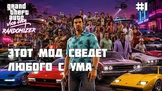 Thumbnail: ЭТОТ МОД ЗАСТАВИТ ЛЮБОГО ПОПОТЕТЬ #1