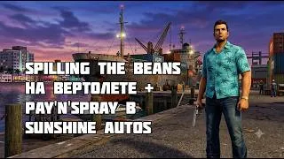 Thumbnail: GTA Tightened Vice 1.65 | Spilling The Beans на вертолете