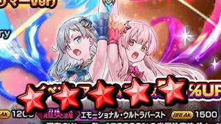 Thumbnail: They Made a New Duo Unit in Grand Summoners
