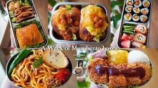 Thumbnail: [A week daughter lunch boxes] Potato week / Morning Chicken Soup Breakfast