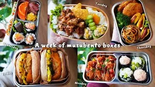 Thumbnail: 【A week of musubento lunch box】+ the morning breakfast