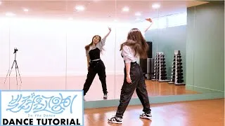 Thumbnail: ILLIT (아일릿) '빌려온 고양이 (Do the Dance)' Lisa Rhee Dance Tutorial