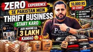 Thumbnail: Rs. 20,000 Se Pakistan Mein THRIFT Business Start Karo Aur Mahine Ka 3 Lakh Kamao 😳🔥