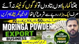 Thumbnail: Best business idea from home | Business ideas in Pakistan 2026 | Low investment business