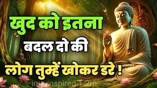 Thumbnail: खुद को इतना बदल दो की लोग तुम्हें खोकर डरे |  Buddhist Motivational Speech in Hindi | Life Changing 