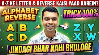 Thumbnail: Trick To Remember Alphabet Letter & Reverse Letter  | Alphabet Letter Place Value | imran sir maths