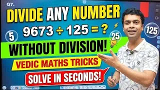 Thumbnail: Division Tricks | Divide 5, 25, 125 without division | Maths Tricks | iimran sir maths 
