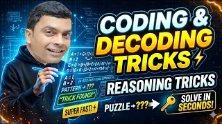 Thumbnail: Coding Decoding Tricks | Reasoning Tricks | Maths Tricks | imran sir maths 