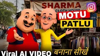 Thumbnail: Instagram Viral Motu Patlu Wali AI Video Kaise Banaye🔥| Trending Motu Patlu City & Village Reel Edit
