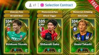Thumbnail: ফ্রিতে নিয়ে নেও - EPIC PLAYER🔥 Japan Clubs Event
