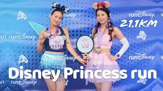 Thumbnail: I ran the Disney Princess Half Marathon (21.1 KM)