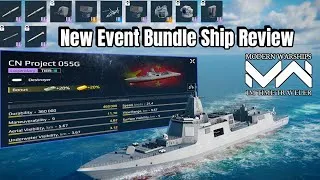 Thumbnail: Modern Warships CN Project 055G - New August Event's Bundle Ship Review 🔥