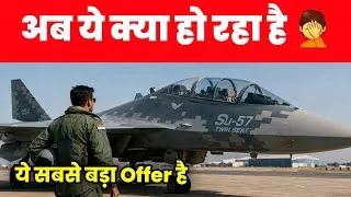 Thumbnail: Su-57 Felon पर ये क्या हो रहा है - India Can't Reject this Su-57 offer ? 