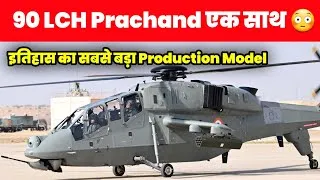 Thumbnail: 90 LCH Prachand प्रति वर्ष - Biggest LCH Production roadmap ever 