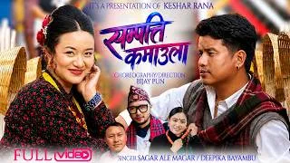 Thumbnail: Sampatti Kamaula - Sagar Ale • Deepika Bayambu | Bijay Pun • Chahana Rana • New Nepali Song 2083