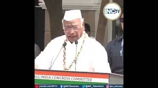 Thumbnail: कांग्रेस पार्टी का देश के निर्माण में बहुत बड़ा योगदान है: कांग्रेस अध्यक्ष श्री Mallikarjun Kharge