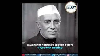 Thumbnail: 14 अगस्त, 1947 की रात 11 बजे शुरू हुई संविधान सभा की बैठक, पंडित जवाहरलाल नेहरू जी के ऐतिहासिक भाषण