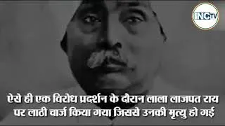 Thumbnail: भारत की स्वतंत्रता में भारतीय राष्ट्रीय कांग्रेस की भूमिका...