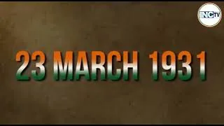 Thumbnail: आज़ादी..... इतिहास के पन्नो से...आप सभी को स्वतंत्रता दिवस की शुभकामनाएं..