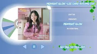 Thumbnail: 오늘부터 인간입니다만 OST (No Tail To Tell ORIGINAL SOUNDTRACK TELEVISION)