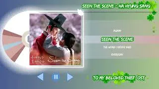 Thumbnail: 은애하는 도적님아 OST PART 3-6 (TO MY BELOVED THEIF ORIGINAL SOUNDTRACK TELEVISION)