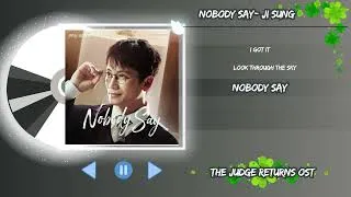 Thumbnail: 판사 이한영 OST (The Judge Returns Original Soundtrack Television)