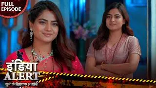 Thumbnail: Customer Ke Pati Ke Saath Bhabhi Ne Joda Rishta 😱 | Crime Alert | India Alert | Full Episode 1057