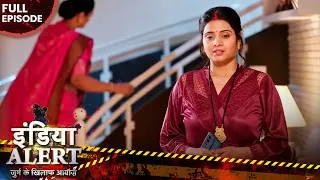 Thumbnail: अनपढ़ पति से हारी पत्नी ने उठाया गलत कदम 😱| Crime Alert | Best Of India Alert | Full Episode 1072