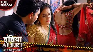 Thumbnail: बाप ने अपनी बेटी के साथ की सारी हदें पार 😱 | Crime Alert | Full Ep 1068
