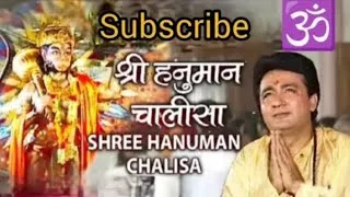 Thumbnail: श्री हनुमान चालीसा SHREE HANUMAN CHALISA 