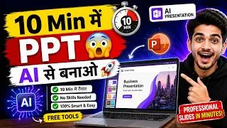 Thumbnail: Create PPT in 10 Minutes using AI 🔥 | Free AI Presentation Tools (2026)