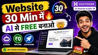 Thumbnail: 👉 Create a Website in 30 Minutes with AI (FREE) 🔥 | Hostinger AI Tutorial
