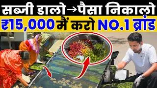 Thumbnail: Solar Dryer से बनो मालामाल 💰 सब्जी सुखाओ PROFIT कमाओ 😱 Indian Farmer